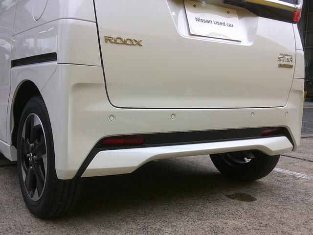 ルークス ハイウェイスター　Ｘ　プロパイロットエディション　純正ナビ　アラウンドビューモニター　プロパイロット　両側電動スライドドア　衝突軽減ブレーキ　コーナーソナー　ＥＴＣ　ＵＳＢ接続　ＡＵＸ　ブルートゥース　アイドリング　フルセグＴＶ　ＬＥＤヘッドライト（21枚目）