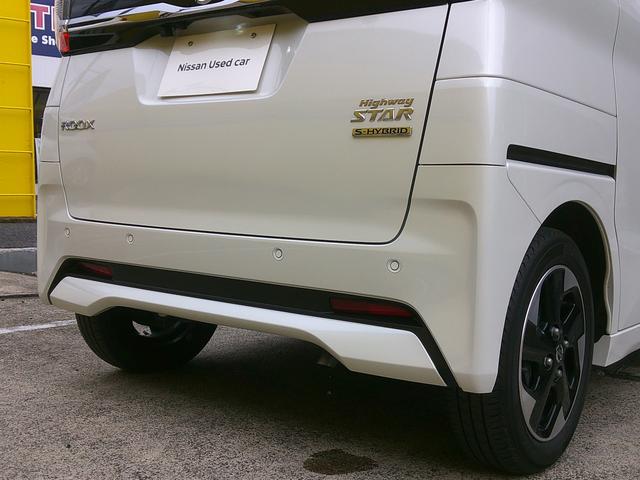 ルークス ハイウェイスター　Ｘ　プロパイロットエディション　純正ナビ　アラウンドビューモニター　プロパイロット　両側電動スライドドア　衝突軽減ブレーキ　コーナーソナー　ＥＴＣ　ＵＳＢ接続　ＡＵＸ　ブルートゥース　アイドリング　フルセグＴＶ　ＬＥＤヘッドライト（22枚目）