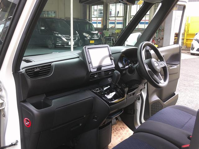 ルークス ハイウェイスター　Ｘ　プロパイロットエディション　純正ナビ　アラウンドビューモニター　プロパイロット　両側電動スライドドア　衝突軽減ブレーキ　コーナーソナー　ＥＴＣ　ＵＳＢ接続　ＡＵＸ　ブルートゥース　アイドリング　フルセグＴＶ　ＬＥＤヘッドライト（42枚目）