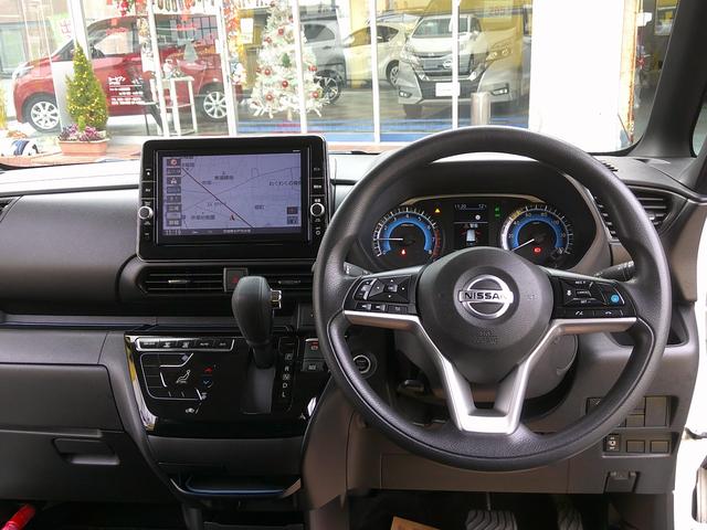 ルークス ハイウェイスター　Ｘ　プロパイロットエディション　純正ナビ　アラウンドビューモニター　プロパイロット　両側電動スライドドア　衝突軽減ブレーキ　コーナーソナー　ＥＴＣ　ＵＳＢ接続　ＡＵＸ　ブルートゥース　アイドリング　フルセグＴＶ　ＬＥＤヘッドライト（46枚目）