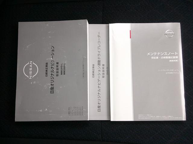 ルークス ハイウェイスター　Ｘ　プロパイロットエディション　純正ナビ　アラウンドビューモニター　プロパイロット　両側電動スライドドア　衝突軽減ブレーキ　コーナーソナー　ＥＴＣ　ＵＳＢ接続　ＡＵＸ　ブルートゥース　アイドリング　フルセグＴＶ　ＬＥＤヘッドライト（64枚目）