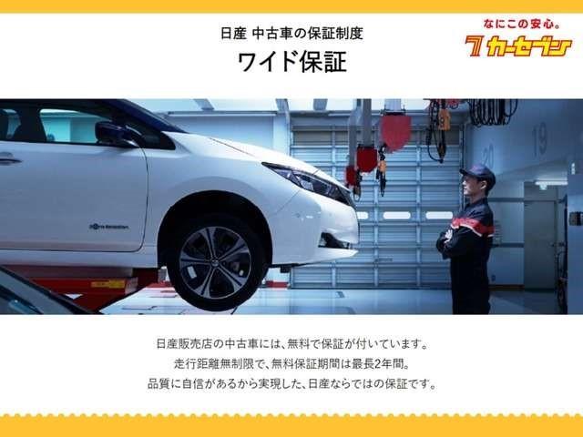 ルークス ハイウェイスター　Ｘ　プロパイロットエディション　純正ナビ　アラウンドビューモニター　プロパイロット　両側電動スライドドア　衝突軽減ブレーキ　コーナーソナー　ＥＴＣ　ＵＳＢ接続　ＡＵＸ　ブルートゥース　アイドリング　フルセグＴＶ　ＬＥＤヘッドライト（78枚目）