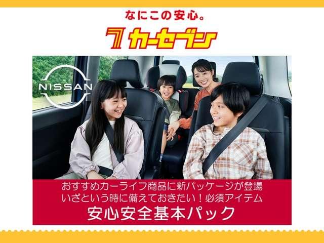 ルークス ハイウェイスター　Ｘ　プロパイロットエディション　純正ナビ　アラウンドビューモニター　プロパイロット　両側電動スライドドア　衝突軽減ブレーキ　コーナーソナー　ＥＴＣ　ＵＳＢ接続　ＡＵＸ　ブルートゥース　アイドリング　フルセグＴＶ　ＬＥＤヘッドライト（80枚目）