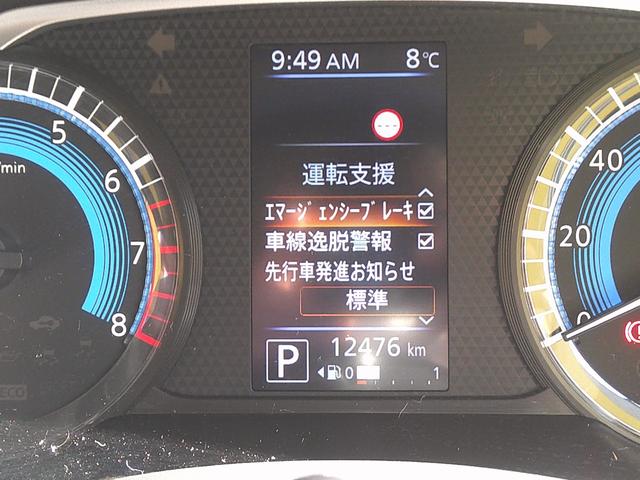 デイズ ハイウェイスター　Ｘ　純正メモリーナビ　全方位カメラ　ＥＴＣ　踏み間違い防止　車線逸脱防止　ＬＥＤ　ハイビームアシスト　アイドリングストップ　前後センサー　ＵＳＢ接続　ブルートゥース　インテリジェントキー　ワンオーナー（17枚目）