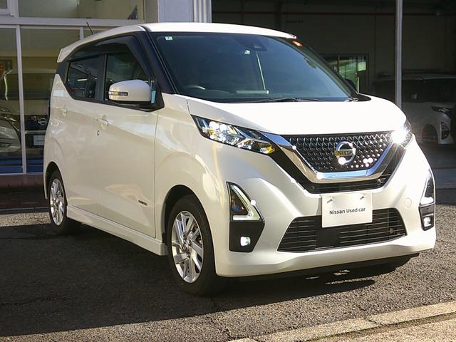 デイズ ハイウェイスター　Ｘ　純正メモリーナビ　全方位カメラ　ＥＴＣ　踏み間違い防止　車線逸脱防止　ＬＥＤ　ハイビームアシスト　アイドリングストップ　前後センサー　ＵＳＢ接続　ブルートゥース　インテリジェントキー　ワンオーナー（24枚目）