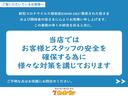 ＶＸ　地デジ　Ｗエアバッグ　前席パワーウィンドウ　ＤＶＤ　ナビ＆ＴＶ　マニュアルエアコン　メモリーナビゲーション　記録簿付　ワンオ－ナ－　運転席エアバッグ　ＡＢＳ　ドラレコ　パワステ　ブルートゥース　禁煙(57枚目)