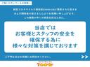 Ｓスペシャルパッケージ　電格ミラー　１オナ　Ｂｌｕｅｔｏｏｔｈ対応　ＬＥＤヘッド　インテリキー　ＵＳＢポート　リモコンキー　オートライト　禁煙車　ＥＳＣ　盗難防止システム　パワーウインドウ　ＥＴＣ　オートエアコン　ＡＢＳ(70枚目)