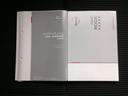 取扱い説明書や記録簿などきちんと保管されていたお車です♪大事に使われていたお車ならでわの条件の一つと当店ではおもっております。
