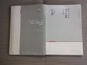 取扱い説明書や記録簿などきちんと保管されていたお車です♪大事に使われていたお車ならでわの条件の一つと当店ではおもっております。