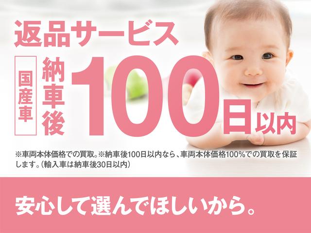 ｅＫスペース Ｇ　ｅ－アシスト（39枚目）