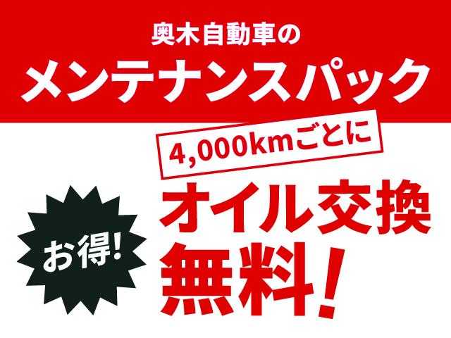 アトレー ＲＳ　届出済未使用車　４ＷＤターボ　ＣＶＴ　衝突被害軽減システム　クリアランスソナー　オートクルーズコントロール　バックカメラ　両側電動スライドドアスマートキーアイドリングストップ電動格納ミラーオートライト（62枚目）