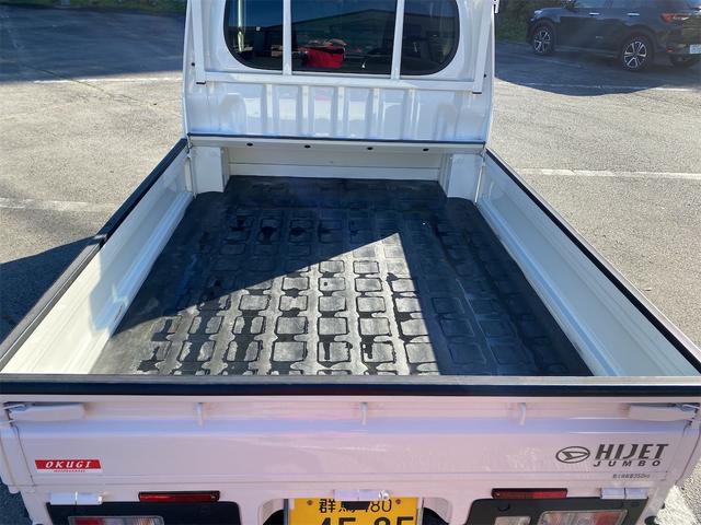ハイゼットトラック ジャンボエクストラ 4WD 軽トラック CVT 衝突被害軽減システム クリアランスソナー ドライブレコーダー スマートキー アイドリングストップ 電動格納ミラー オートライト ABS ESC エアコン パワーステアリング(22枚目)