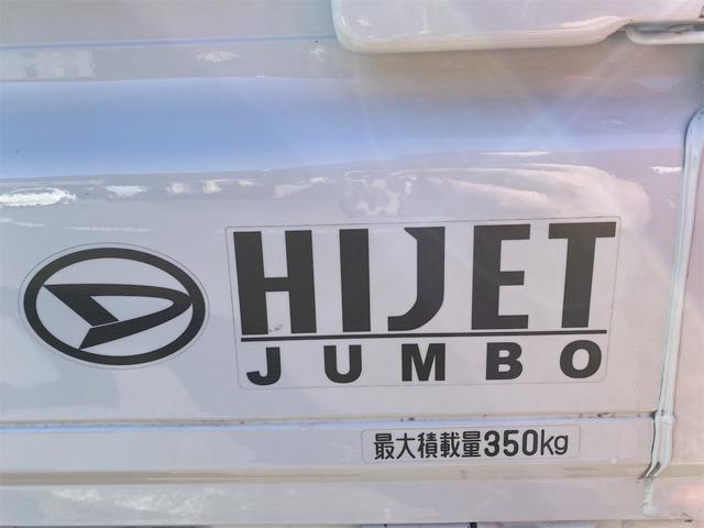 ハイゼットトラック ジャンボエクストラ 4WD 軽トラック CVT 衝突被害軽減システム クリアランスソナー ドライブレコーダー スマートキー アイドリングストップ 電動格納ミラー オートライト ABS ESC エアコン パワーステアリング(23枚目)
