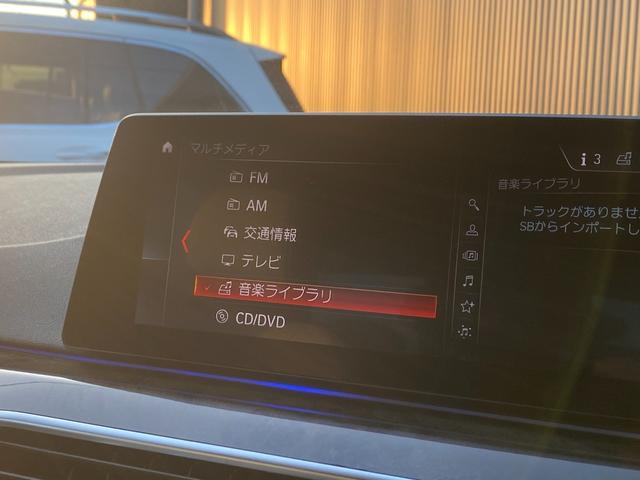 ５シリーズ ５２３ｄ　Ｍスポーツ　ハイラインパッケージ　タッチパネルｉＤｒｉｖｅナビ　１２セグ　全方位カメラ　オイスター革Ｓ　全席Ｓヒーター　ＨａｒｍａｎＫａｒｄｏｎ　インテリセーフＰＫＧ　ＡＣＣ　ＬＣＷ　ＬＤＷ　ＨＵＤ　ＬＥＤオートハイビーム　Ｐトランク（49枚目）