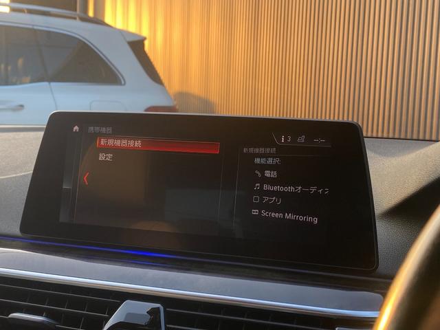 ５シリーズ ５２３ｄ　Ｍスポーツ　ハイラインパッケージ　タッチパネルｉＤｒｉｖｅナビ　１２セグ　全方位カメラ　オイスター革Ｓ　全席Ｓヒーター　ＨａｒｍａｎＫａｒｄｏｎ　インテリセーフＰＫＧ　ＡＣＣ　ＬＣＷ　ＬＤＷ　ＨＵＤ　ＬＥＤオートハイビーム　Ｐトランク（50枚目）