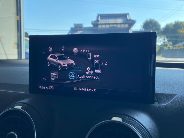 Ｑ２ ３０ＴＦＳＩスポーツ　ヴァーチャルコクピット　バックカメラ　ＭＭＩナビ　Ａｕｄｉドライブセレクト　Ａｕｄｉプレセンス　ＡＣＣ　Ａｕｄｉアクティブレーンアシスト　レインセンサー　前席シートヒーター　アドバンスドキー　ＬＥＤ（43枚目）