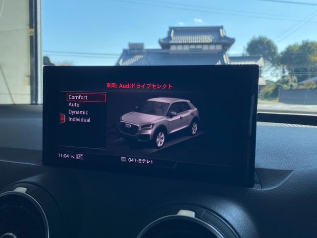 Ｑ２ ３０ＴＦＳＩスポーツ　ヴァーチャルコクピット　バックカメラ　ＭＭＩナビ　Ａｕｄｉドライブセレクト　Ａｕｄｉプレセンス　ＡＣＣ　Ａｕｄｉアクティブレーンアシスト　レインセンサー　前席シートヒーター　アドバンスドキー　ＬＥＤ（45枚目）