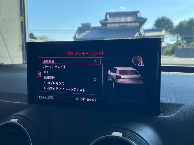 Ｑ２ ３０ＴＦＳＩスポーツ　ヴァーチャルコクピット　バックカメラ　ＭＭＩナビ　Ａｕｄｉドライブセレクト　Ａｕｄｉプレセンス　ＡＣＣ　Ａｕｄｉアクティブレーンアシスト　レインセンサー　前席シートヒーター　アドバンスドキー　ＬＥＤ（46枚目）