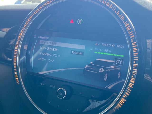 ＭＩＮＩ クーパー　エッセンシャル・トリム　ワンオーナー　ペッパーＰＫＧ　ＨＤＤナビ　Ｂカメラ　フルデジタルメーター　ＡＣＣ　前席Ｓヒーター　アンビエントＬ　ＭＩＮＩカーテシランプ　前後ドラレコ　Ｃアクセス　インテリセーフＰＫＧ　ＬＥＤライト（44枚目）