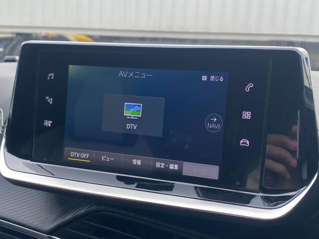 ２０８ ＧＴ　純正ＯＰナビ　パノラマＬ　１２セグ　Ｂカメラ　ＡｐｐｌｅＣａｒＰｌａｙ　ＡｎｄｒｏｉｄＡｕｔｏ　ドライブＭ　ＬＥＤオートライト　ＥＴＣ　パドルＳ　インテリＨビーム　アンビエンスＬ　Ａセーフティブレーキ（41枚目）
