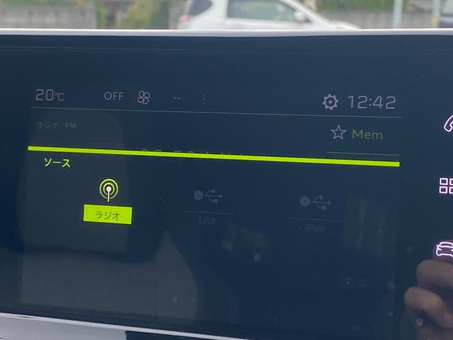 ２０８ ＧＴ　純正ＯＰナビ　パノラマＬ　１２セグ　Ｂカメラ　ＡｐｐｌｅＣａｒＰｌａｙ　ＡｎｄｒｏｉｄＡｕｔｏ　ドライブＭ　ＬＥＤオートライト　ＥＴＣ　パドルＳ　インテリＨビーム　アンビエンスＬ　Ａセーフティブレーキ（43枚目）