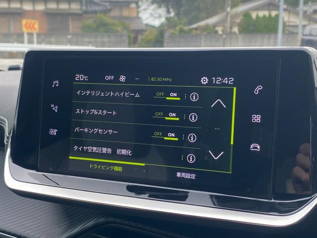 ２０８ ＧＴ　純正ＯＰナビ　パノラマＬ　１２セグ　Ｂカメラ　ＡｐｐｌｅＣａｒＰｌａｙ　ＡｎｄｒｏｉｄＡｕｔｏ　ドライブＭ　ＬＥＤオートライト　ＥＴＣ　パドルＳ　インテリＨビーム　アンビエンスＬ　Ａセーフティブレーキ（45枚目）
