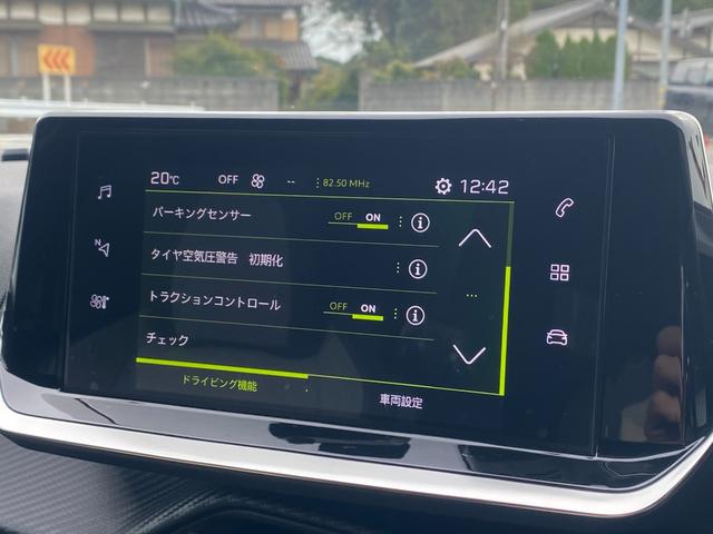 ２０８ ＧＴ　純正ＯＰナビ　パノラマＬ　１２セグ　Ｂカメラ　ＡｐｐｌｅＣａｒＰｌａｙ　ＡｎｄｒｏｉｄＡｕｔｏ　ドライブＭ　ＬＥＤオートライト　ＥＴＣ　パドルＳ　インテリＨビーム　アンビエンスＬ　Ａセーフティブレーキ（46枚目）