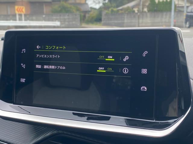 ２０８ ＧＴ　純正ＯＰナビ　パノラマＬ　１２セグ　Ｂカメラ　ＡｐｐｌｅＣａｒＰｌａｙ　ＡｎｄｒｏｉｄＡｕｔｏ　ドライブＭ　ＬＥＤオートライト　ＥＴＣ　パドルＳ　インテリＨビーム　アンビエンスＬ　Ａセーフティブレーキ（49枚目）