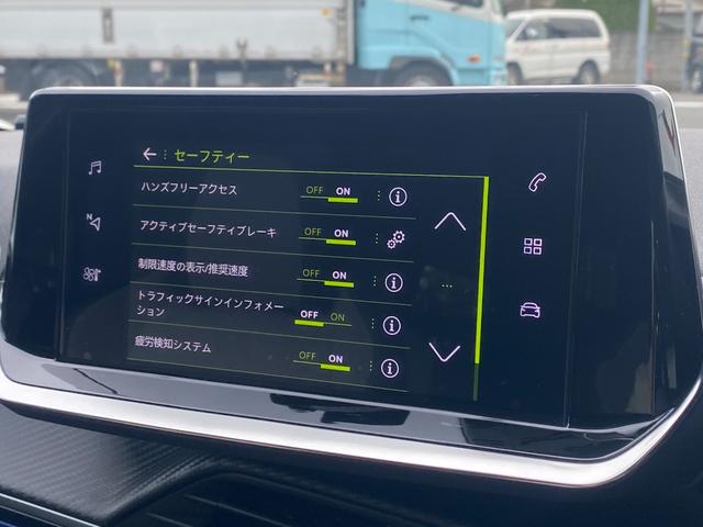 ２０８ ＧＴ　純正ＯＰナビ　パノラマＬ　１２セグ　Ｂカメラ　ＡｐｐｌｅＣａｒＰｌａｙ　ＡｎｄｒｏｉｄＡｕｔｏ　ドライブＭ　ＬＥＤオートライト　ＥＴＣ　パドルＳ　インテリＨビーム　アンビエンスＬ　Ａセーフティブレーキ（51枚目）