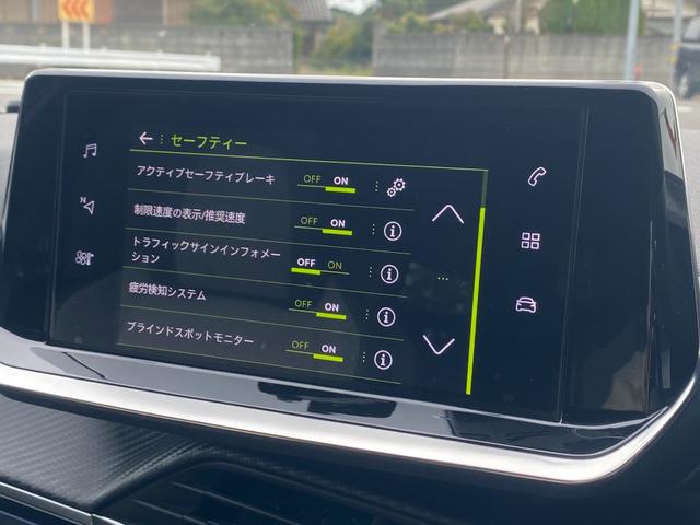 ２０８ ＧＴ　純正ＯＰナビ　パノラマＬ　１２セグ　Ｂカメラ　ＡｐｐｌｅＣａｒＰｌａｙ　ＡｎｄｒｏｉｄＡｕｔｏ　ドライブＭ　ＬＥＤオートライト　ＥＴＣ　パドルＳ　インテリＨビーム　アンビエンスＬ　Ａセーフティブレーキ（52枚目）