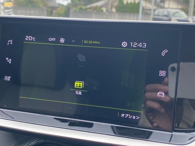 ２０８ ＧＴ　純正ＯＰナビ　パノラマＬ　１２セグ　Ｂカメラ　ＡｐｐｌｅＣａｒＰｌａｙ　ＡｎｄｒｏｉｄＡｕｔｏ　ドライブＭ　ＬＥＤオートライト　ＥＴＣ　パドルＳ　インテリＨビーム　アンビエンスＬ　Ａセーフティブレーキ（53枚目）