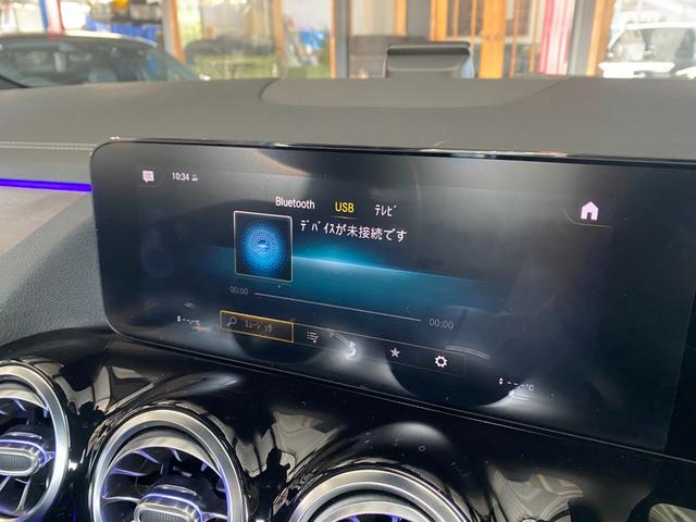 ＧＬＡクラス ＧＬＡ２００ｄ　４マチック　ワンオーナー　レザーエクスクルーシブＰＫＧ　アドバンスドＰＫＧ　ナビゲーションＰＫＧ　ＭＢＵＸ　１２セグＴＶ　ＨＵＤ　３６０°カメラ　黒革シート　Ｐトランク　Ｄセレクト　アンビエントライト　Ｗチャージ（49枚目）