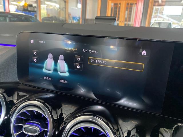 ＧＬＡクラス ＧＬＡ２００ｄ　４マチック　ワンオーナー　レザーエクスクルーシブＰＫＧ　アドバンスドＰＫＧ　ナビゲーションＰＫＧ　ＭＢＵＸ　１２セグＴＶ　ＨＵＤ　３６０°カメラ　黒革シート　Ｐトランク　Ｄセレクト　アンビエントライト　Ｗチャージ（50枚目）