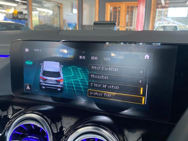 ＧＬＡクラス ＧＬＡ２００ｄ　４マチック　ワンオーナー　レザーエクスクルーシブＰＫＧ　アドバンスドＰＫＧ　ナビゲーションＰＫＧ　ＭＢＵＸ　１２セグＴＶ　ＨＵＤ　３６０°カメラ　黒革シート　Ｐトランク　Ｄセレクト　アンビエントライト　Ｗチャージ（55枚目）