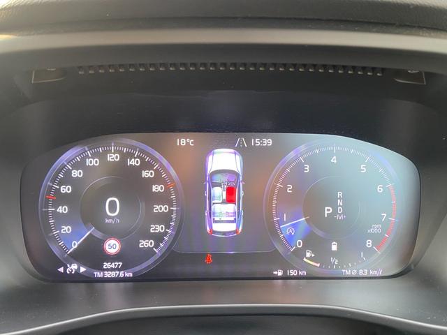 ＸＣ４０ Ｂ４　ＡＷＤ　インスクリプション　ＨＤＤナビ　３６０°カメラ　ベージュ本革　ＨａｒｍａｎＫａｒｄｏｎ　ＣａｒＰｌａｙ　インテリセーフ　ＬＫＡ　ＡＣＣ　サイドＡ　ステアヒーター　クリスタルシフトノブ　Ｗチャージ　前後ドラレコ　ＣＴＡ（39枚目）