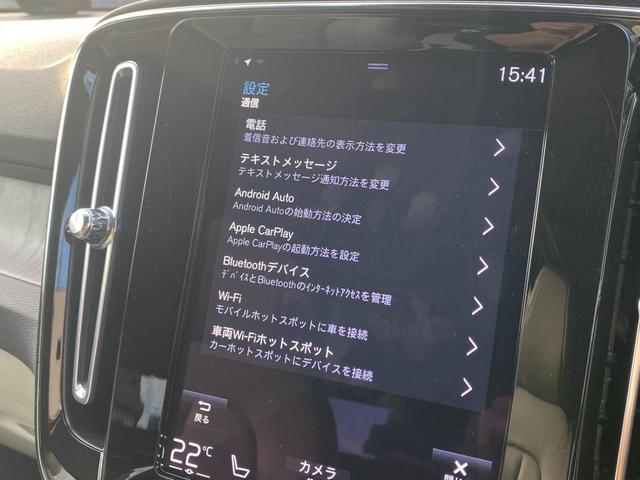ＸＣ４０ Ｂ４　ＡＷＤ　インスクリプション　ＨＤＤナビ　３６０°カメラ　ベージュ本革　ＨａｒｍａｎＫａｒｄｏｎ　ＣａｒＰｌａｙ　インテリセーフ　ＬＫＡ　ＡＣＣ　サイドＡ　ステアヒーター　クリスタルシフトノブ　Ｗチャージ　前後ドラレコ　ＣＴＡ（50枚目）