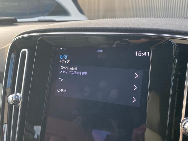 ＸＣ４０ Ｂ４　ＡＷＤ　インスクリプション　ＨＤＤナビ　３６０°カメラ　ベージュ本革　ＨａｒｍａｎＫａｒｄｏｎ　ＣａｒＰｌａｙ　インテリセーフ　ＬＫＡ　ＡＣＣ　サイドＡ　ステアヒーター　クリスタルシフトノブ　Ｗチャージ　前後ドラレコ　ＣＴＡ（51枚目）