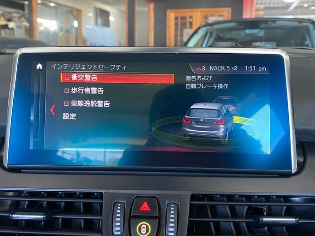 ２シリーズ ２１８ｄアクティブツアラー　ラグジュアリー　後期モデル　タッチパネルｉＤｒｉｖｅナビ　バックカメラ　オイスター革シート　前席シートヒーター　レインセンサー　インテリセーフＰＫＧ　アンビエントライト　パワーバックドア　フットオープナー　前後Ｄレコ（42枚目）