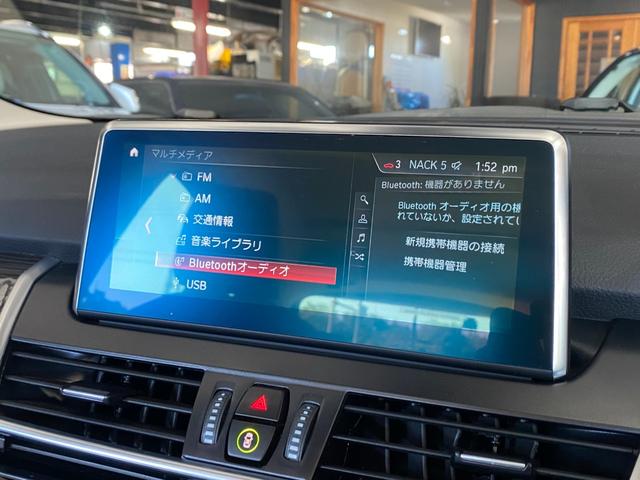 ２シリーズ ２１８ｄアクティブツアラー　ラグジュアリー　後期モデル　タッチパネルｉＤｒｉｖｅナビ　バックカメラ　オイスター革シート　前席シートヒーター　レインセンサー　インテリセーフＰＫＧ　アンビエントライト　パワーバックドア　フットオープナー　前後Ｄレコ（43枚目）