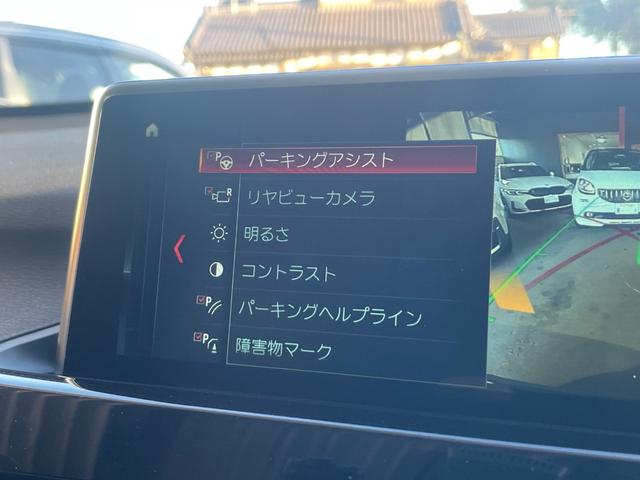Ｘ１ ｘＤｒｉｖｅ　１８ｄ　ｘライン　ワンオーナー　アドバンスドアクティブセーフティＰＫＧ　ＡＣＣ　前席シートヒーター　ＨＵＤ　タッチパネルｉＤｒｉｖｅナビ　バックカメラ　インテリセーフティＰＫＧ　衝突警告　レインセンサー　ＨＤＣ　ＬＥＤ（38枚目）
