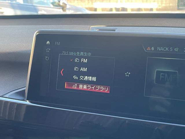 Ｘ１ ｘＤｒｉｖｅ　１８ｄ　ｘライン　ワンオーナー　アドバンスドアクティブセーフティＰＫＧ　ＡＣＣ　前席シートヒーター　ＨＵＤ　タッチパネルｉＤｒｉｖｅナビ　バックカメラ　インテリセーフティＰＫＧ　衝突警告　レインセンサー　ＨＤＣ　ＬＥＤ（39枚目）