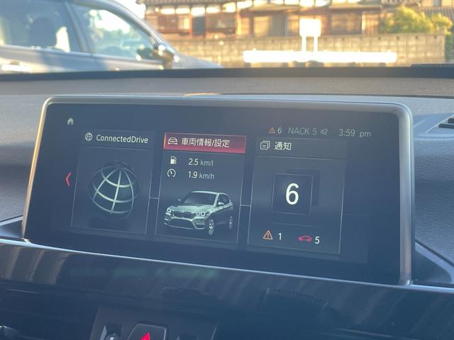 Ｘ１ ｘＤｒｉｖｅ　１８ｄ　ｘライン　ワンオーナー　アドバンスドアクティブセーフティＰＫＧ　ＡＣＣ　前席シートヒーター　ＨＵＤ　タッチパネルｉＤｒｉｖｅナビ　バックカメラ　インテリセーフティＰＫＧ　衝突警告　レインセンサー　ＨＤＣ　ＬＥＤ（40枚目）