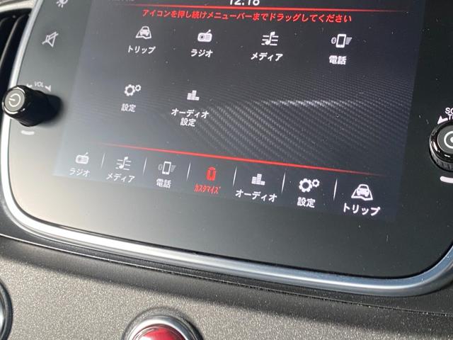 アバルト５９５ コンペティツィオーネ　Ｕ－Ｃｏｎｎｅｃｔ　ＣａｒＰｌａｙ　Ｓａｂｅｌｔ茶半革シート　社外エアクリ　レコードモンツァＭ　Ｂｒｅｍｂｏ赤キャリパー　キーシリンダーイルミ　前後Ｄレコ　社外セキュリティ　ＡＢＡＲＴＨサイドデカール（45枚目）