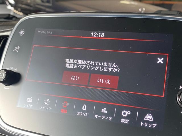 アバルト５９５ コンペティツィオーネ　Ｕ－Ｃｏｎｎｅｃｔ　ＣａｒＰｌａｙ　Ｓａｂｅｌｔ茶半革シート　社外エアクリ　レコードモンツァＭ　Ｂｒｅｍｂｏ赤キャリパー　キーシリンダーイルミ　前後Ｄレコ　社外セキュリティ　ＡＢＡＲＴＨサイドデカール（46枚目）