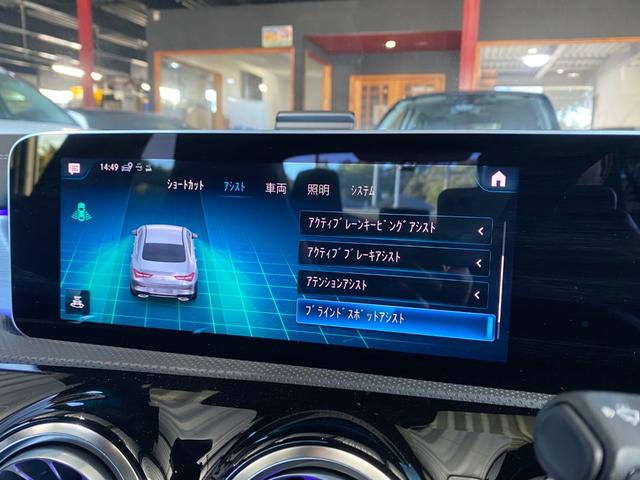 ＣＬＡクラス ＣＬＡ２００ｄ　ＡＭＧレザーエクスクルーシブパッケジ　ワンオーナー　ＭＢＵＸ　１２セグ　レザーエクスクルーシブＰＫＧ　赤黒革シート　前席Ｍ付Ｐシート　前席Ｓヒーター　Ｂカメラ　Ｄセレクト　前後ドラレコ　ＡＬＫＡ　ＬＣＡ　Ａブレーキアシスト　ＢＳＡ　ＡＣＣ（43枚目）