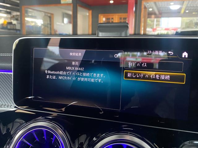 GLB GLB200d AMGレザーエクスクルーシブP パノラマSR Dコクピットディスプレイ 12セグ HUD チタニウムグレー本革 MBUX 360°カメラ Mercedes-me 64色アンビエントL Wチャージ Pバックドア Fオープナー ACC(44枚目)