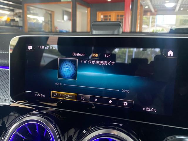 GLB GLB200d AMGレザーエクスクルーシブP パノラマSR Dコクピットディスプレイ 12セグ HUD チタニウムグレー本革 MBUX 360°カメラ Mercedes-me 64色アンビエントL Wチャージ Pバックドア Fオープナー ACC(45枚目)