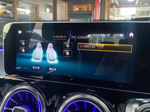 GLB GLB200d AMGレザーエクスクルーシブP パノラマSR Dコクピットディスプレイ 12セグ HUD チタニウムグレー本革 MBUX 360°カメラ Mercedes-me 64色アンビエントL Wチャージ Pバックドア Fオープナー ACC(46枚目)