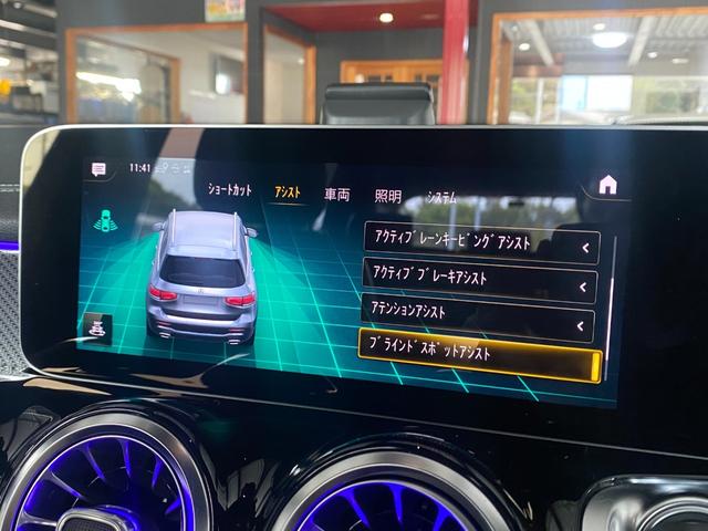 GLB GLB200d AMGレザーエクスクルーシブP パノラマSR Dコクピットディスプレイ 12セグ HUD チタニウムグレー本革 MBUX 360°カメラ Mercedes-me 64色アンビエントL Wチャージ Pバックドア Fオープナー ACC(49枚目)