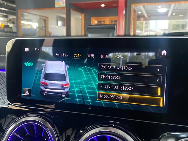 GLB GLB200d AMGレザーエクスクルーシブP パノラマSR Dコクピットディスプレイ 12セグ HUD チタニウムグレー本革 MBUX 360°カメラ Mercedes-me 64色アンビエントL Wチャージ Pバックドア Fオープナー ACC(50枚目)